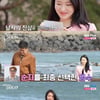 '나는 솔로' 15기 순자, 영수 진심 어린 고백에도 "이성적 끌림 無"[★밤TV]