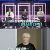 SM 최초 시도..NCT 새 팀 데뷔 서바이벌 예고편 오픈