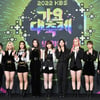 日개최 반대했더니 '글로벌 확대' 답변..가요대축제 또 반대 청원 [종합]