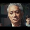 정호연 비웃는 양조위, 뉴진스 'Cool With You'의 놀라움[★FOCUS]