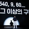 디즈니+ '무빙', 블록버스터 영화 뛰어넘는 특수효과[★포토]
