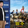 장기하, '밀수'로 영화 음악 감독 도전.."이렇게 어려운 줄 몰라"