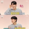 '홈즈' 박태환 "야외스포츠 후 알로에로 관리..제일 좋아" [★밤TView]