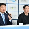 '데이원과 다르다' 소노, 10구단 합류... 연고지 유지-재정도 탄탄한 새 팀이 탄생했다