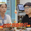 황수경, 드레스 800벌 섭렵→프리 고충 "경쟁력 없나 생각도"[백반기행][★밤TView]