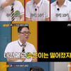 '아형' 이수근, "김영삼 오디션 아직 생생..'못' 말리는 개그" 화끈