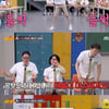'아형' 김영삼, 치대 포기한 '꽈추형' 홍성우에 발끈 "침이 더러워?"[★밤TView]