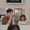 '진짜가', 안재현X백진희 재회→강부자에 들통..土 시청률 1위