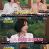 '같이 삽시다' 정소녀, 이혼 후 흑인 아이 출산 루머.."분노, 억울"[스타이슈]