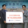 한화생명금융서비스, 대한장애인컬링협회에 기부금 전달