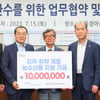 한국마사회, 경기도농수산진흥원과 협력'약속'및 취약계층 기금 전달