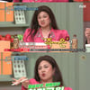 '놀토' 박나래, 추억 소환..70년대 가수 김추자 완벽 변신