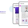 KT, 기업 메시지 서비스에 'RCS' 추가…'스팸·피싱·스미싱 방지'
