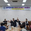'기부돌' 초코파이브, 노현태와 나눔 봉사 참여..'네버엔딩 선행'