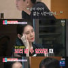 '동상이몽' 우효광, 불륜 의혹 심경 "괴로워"..추자현 "동작 잘못"[별별TV]