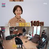 '결혼 지옥' 표신애 "♥김찐, 통장 잔고 '140원' 보여주며 프러포즈"