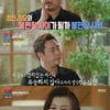 '결혼 지옥' 오은영, 김찐♥표신애에 "분업 시스템 필요" 해결책 제시[★밤TV]