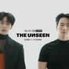 몬스타엑스 셔누X형원, 본격 유닛 활동 돌입..8년 내공 집약체