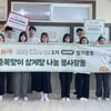 BBQ 올리버스, "삼복더위 어른신에 몸보신 삼계탕 드려요"