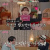 이동욱 "장도연에 고백? 조만간..늘 마음 한켠에 있어" [살롱드립]