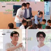 정동원, '지구탐구생활' 마무리.."촬영 함께 한 모든 분들께 감사"