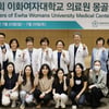 이화의료원, 제10회 몽골의료봉사단 출정