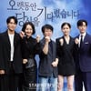 "자신감 有"..'오당기', '마당집' 잇는 웰메이드 스릴러 될까[종합]