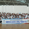 청두 하계유니버시아드 대한민국 선수단 본단 출국... 28일 개막