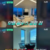 '유퀴즈' 유재석, 남궁민♥진아름 럭셔리 신혼집에 "너무 멋져" 감탄[★밤TV]
