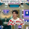 '라스' 박주호 "암투병 ♥안나, 은퇴 후 돈독해져" [별별TV]