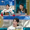 '라스' 사유리, "악플 시달릴 때 유재석에 수표+손 편지 받아"[★밤TView]