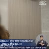 주호민 사례 '아동학대' 피소 교사 "직위해제 당해..무혐의 나도 아이들 앞에 서기 너무 힘들어"[★NEWSing]