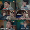 '용감한 형사들2', 잔인하게 살해당한 포차 주인..범인 정체는?