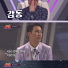 '쇼퀸' 오보람, 승부 떠난 감동의 무대 선공개