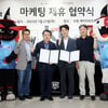 KT 위즈, 수원컨벤션센터와 업무 협약 체결