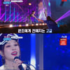 '댄스가수 유랑단' 보아, '털기춤+고글 착용'그 시절 감성 완벽 재현[별별TV]