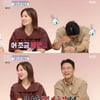 '구해줘 홈즈' 김소영♥오상진 "회사 같지만 늘 따로 출근" [★밤TView]