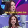'미달이' 김성은, 성형 전후 공개 "많이 했는데 얼굴 똑같아" 분노[살아있네]