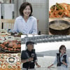 나경원, 판사 남편과 불화설→이혼설 언급 "사이좋은 척"[백반기행]