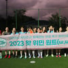 ‘여성 축구 저변 확대’ 대전, 원데이 클래스 ‘왓 위민 원트’ 실시