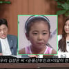 미달이 김성은, 성형 고백.."코·양악+돌려깎기 했다"