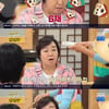혜은이 "집 6채 경매, 하도 당해 갈 곳도 없어" [같이 삽시다]