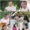 제롬 "前아내 배윤정, '돌싱글즈4' 허락..나쁜 감정 없이 이혼"