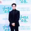 조병규 학폭 의혹 폭로자 "200억 제안..韓 경찰 조사받겠다"[스타이슈]