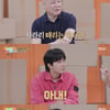 '안하던 짓' 권일용, "강력 범죄보다 무서운 것? 주사 바늘" 폭소 [별별TV]