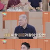 '안하던 짓' 권일용, 첫 감방생활→탈옥 성공 "역시 죄 지으면.."[★밤TView]
