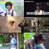 '지락실2'로 증명했다..아이브 안유진, '나영석 예능 딸'의 위엄