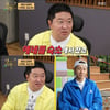 '안다행' 정형돈, "인피니트와 이웃..술 마시고 성규 침대에서 자"