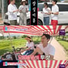 '동상이몽' 이지혜 남편, 이현이에 "영혼의 동반자 만난 느낌" [별별TV]