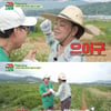 '회장님네' 조영남, '윤여정' 언급..김수미 "전처 얘기 하지마"[별별TV]